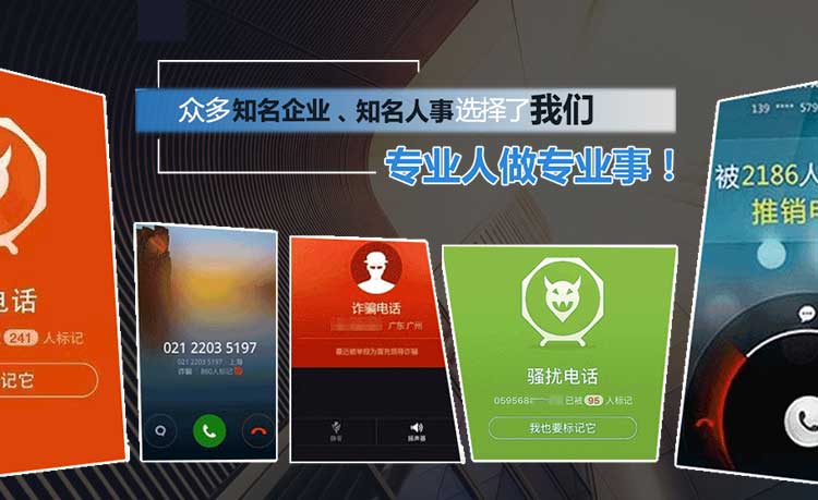手机幻灯片2