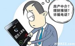 怎样撤销自己电话被标注？如何解除手机号码标记？