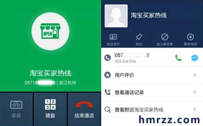 电话号码认证